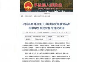开云电竞官方网站登录入口截图4