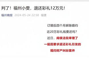 科尔：我鼓励全队说出任何不愉快或者向我抱怨 和库明加聊了很久